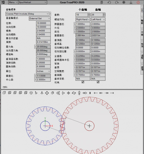 GearTrax2020中文版v30.10.2019 免费版