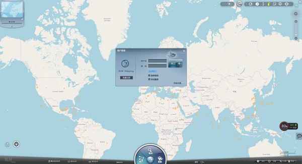 shipping官方下载BLM-Shipping(海运查询软件)v2.0 官方版