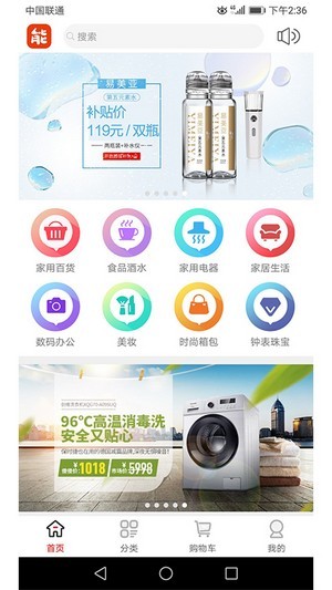 能能优品app下载
