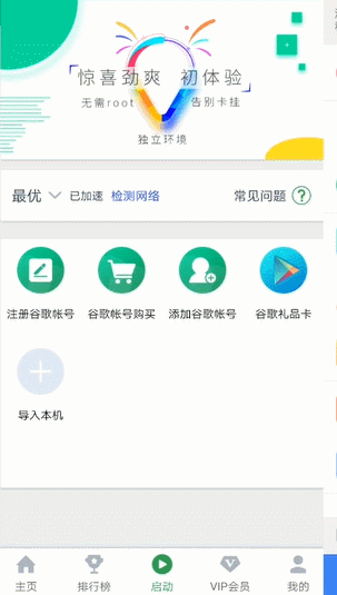 ourplay下载(3)