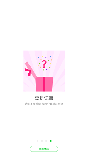亳州分类空间app下载