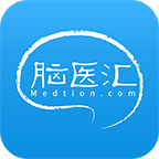 脑医汇 安卓版v4.0.0