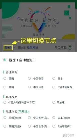 ourplay下载(2)