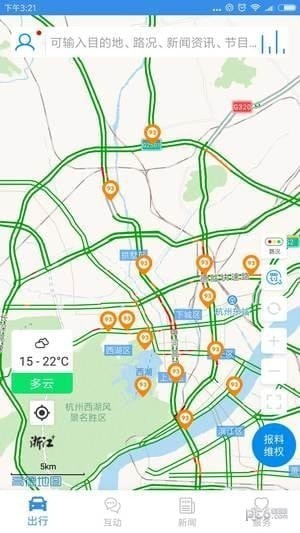 浙江+app下载(3)