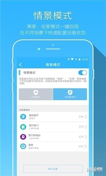 牵心app下载