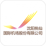 掌上机场 安卓版v2.0.0