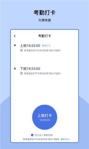 易家管家app下载(1)