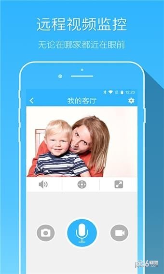 牵心app下载(1)