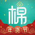 全棉时代 安卓版v4.0.7