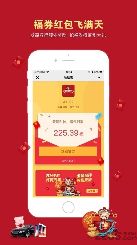 优我UMe软件下载