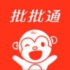 批批通 安卓版v1.0