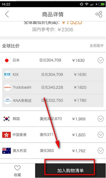杰西卡的秘密app下载(3)