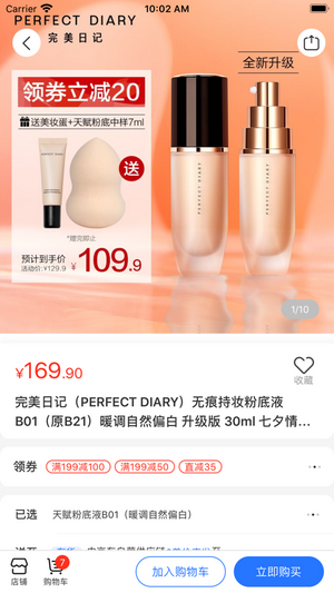 e家银 app官方下载