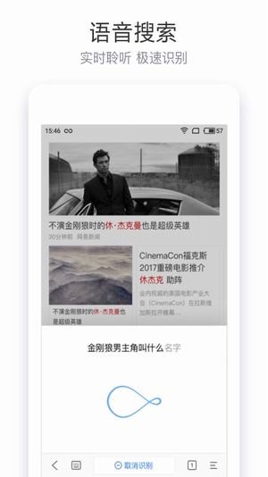 百万英雄冲顶神器app下载(2)