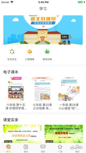 多多乐学app下载