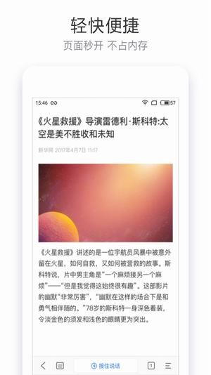 百万英雄答题神器app下载(1)