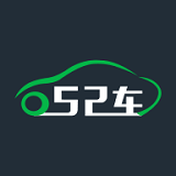 52车 安卓版v2.1.0.0