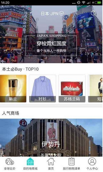 杰西卡的秘密app下载(2)