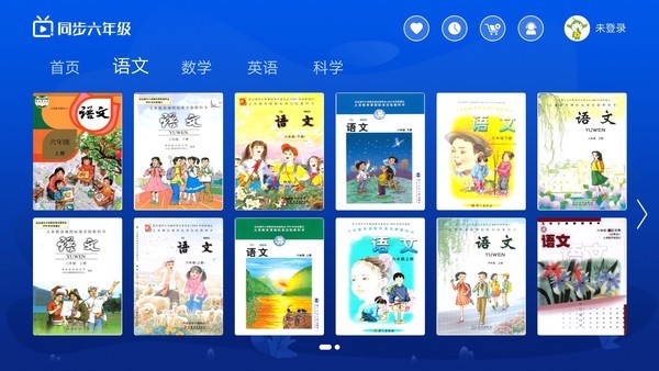 小学同步六年级app下载