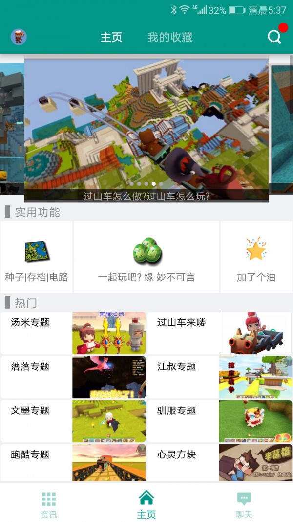 迷你助手盒领迷你币下载