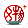 文物加 安卓版v5.0.3