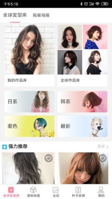 比美APP下载
