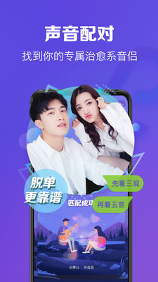 新有男有女v2.0.5 最新版