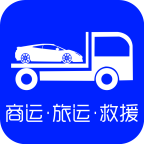 车拖车-轿车托运平台v1.0.0 官方版