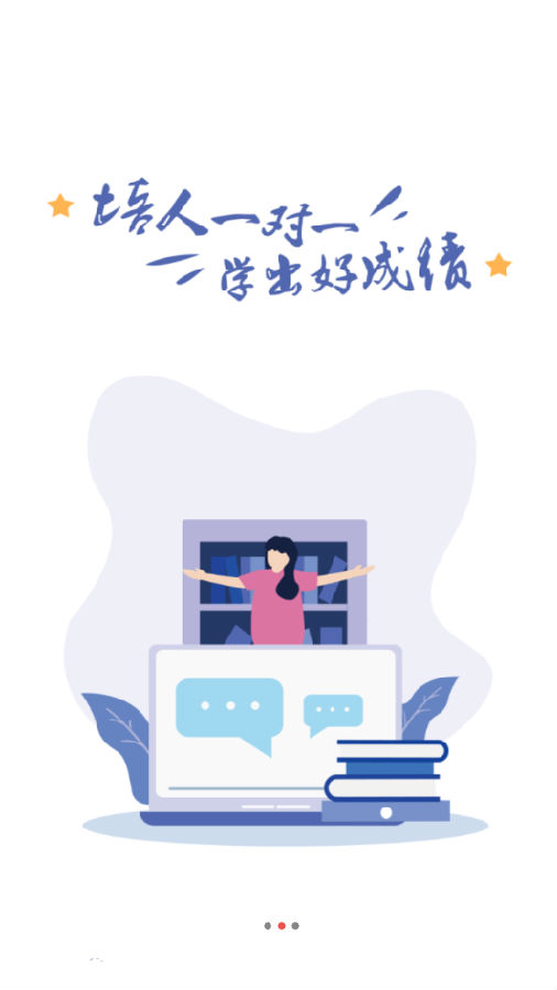 培人1对1v1.1 官方最新版