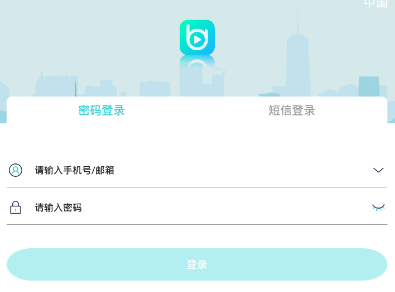 牛牛卫士appv3.7.3 最新版