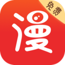 动漫书app下载