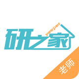 研之家老师版安卓最新版v1.0下载