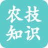 农技知识app下载