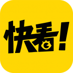 快看漫画安卓最新版5.76.1下载