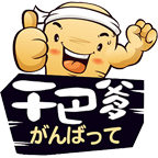 掌上日语流利说官方下载