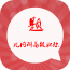 儿内科高级职称习题集app下载