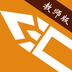 i学汇教师手机版下载