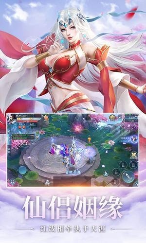 美人星辰 安卓版v1.0