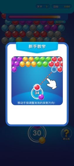 天天转转赚 安卓版v1.0.0