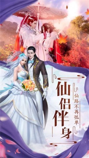 冰灵青剑录 安卓版v1.58.3