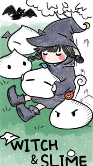 小魔女与史莱姆 安卓版v1.6