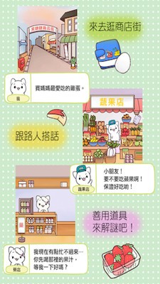 神呐帮帮我 安卓版v1.0.2