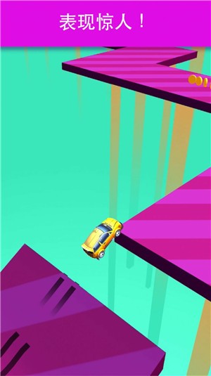 开心兔兔车 安卓版v1.0(3)