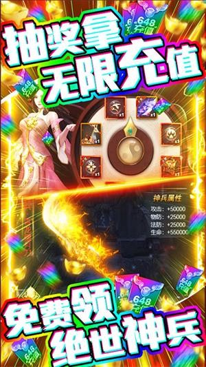 骑战三国内购版 安卓版v1.0