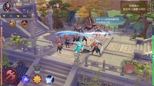 剑芒天涯行 安卓版v1.4.9