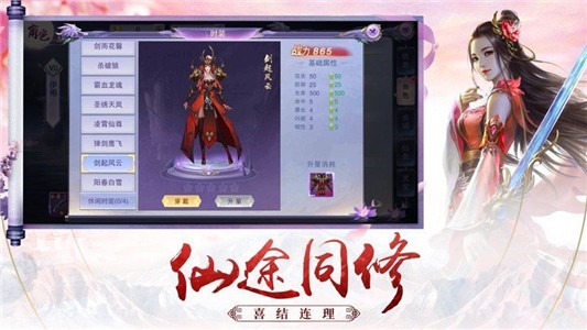 长生问长生 安卓版v1.58.3