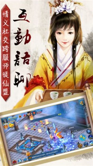 天道一剑 安卓版v1.4.9