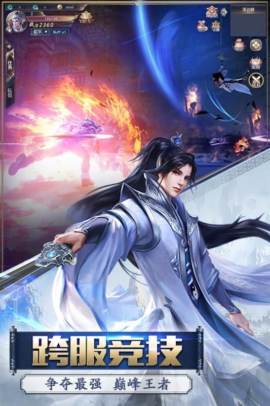 万灵诀 安卓版v1.0.4