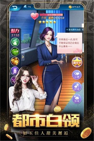 极品商亨 安卓版v3.108