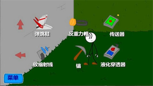 火柴人偷宝珠 安卓版v1.0